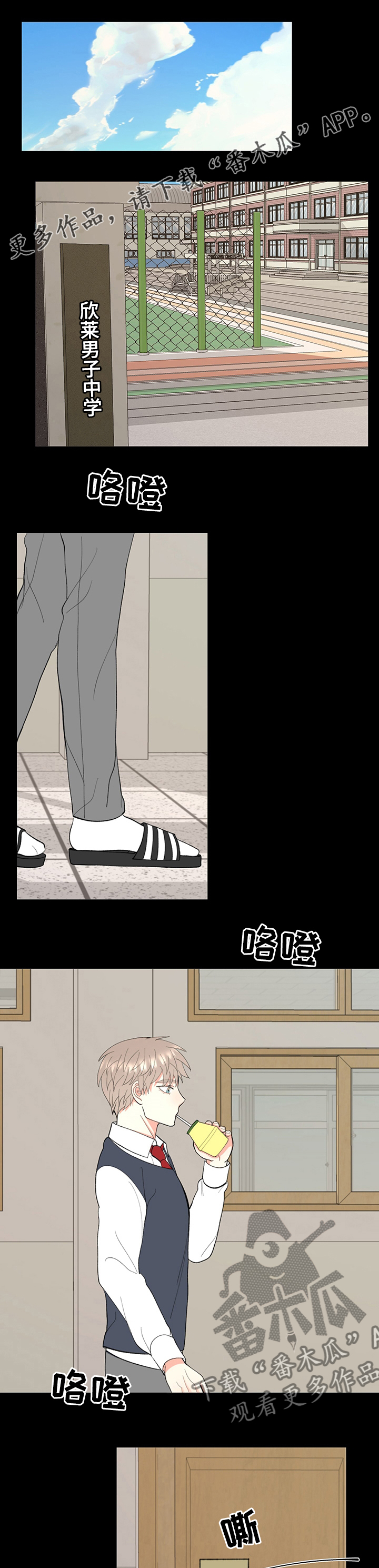 《书中世界》第29章我来参加 第1页