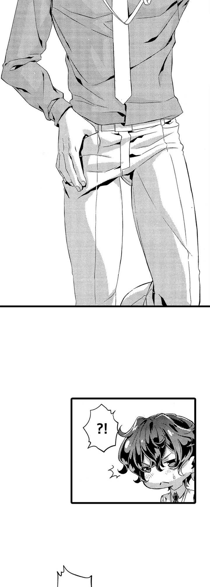 《卧底调查员》第3章壁咚 第7页