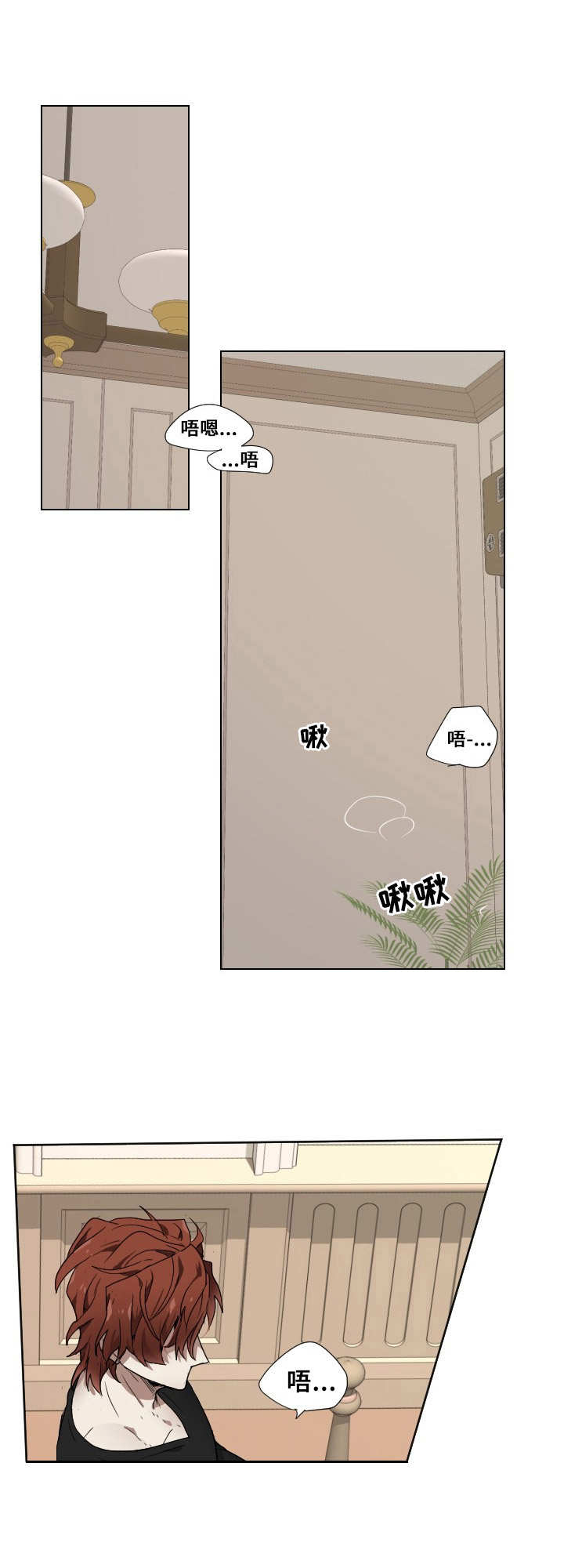 《未知错误》第4章 不够努力 第1页