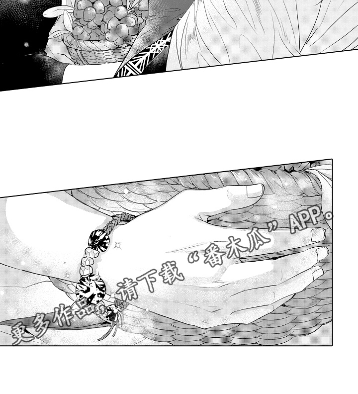 《白色的野兽》第23章喜欢【完结】 第6页