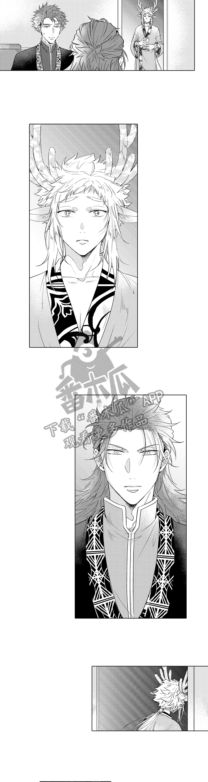 《白色的野兽》第16章难过 第3页