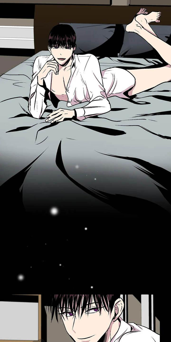 《第五种威士忌》第11章荒唐的真相 第8页