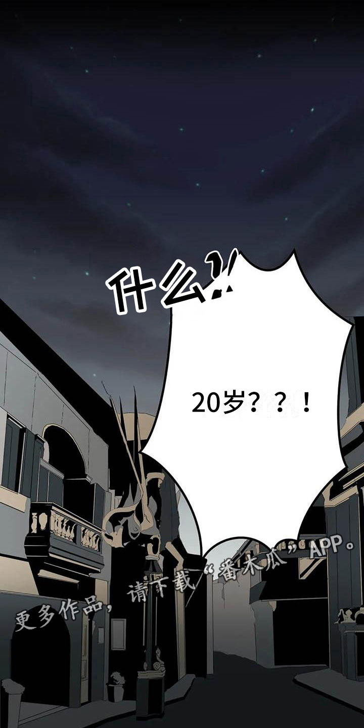 《第五种威士忌》第9章让他幸福 第1页