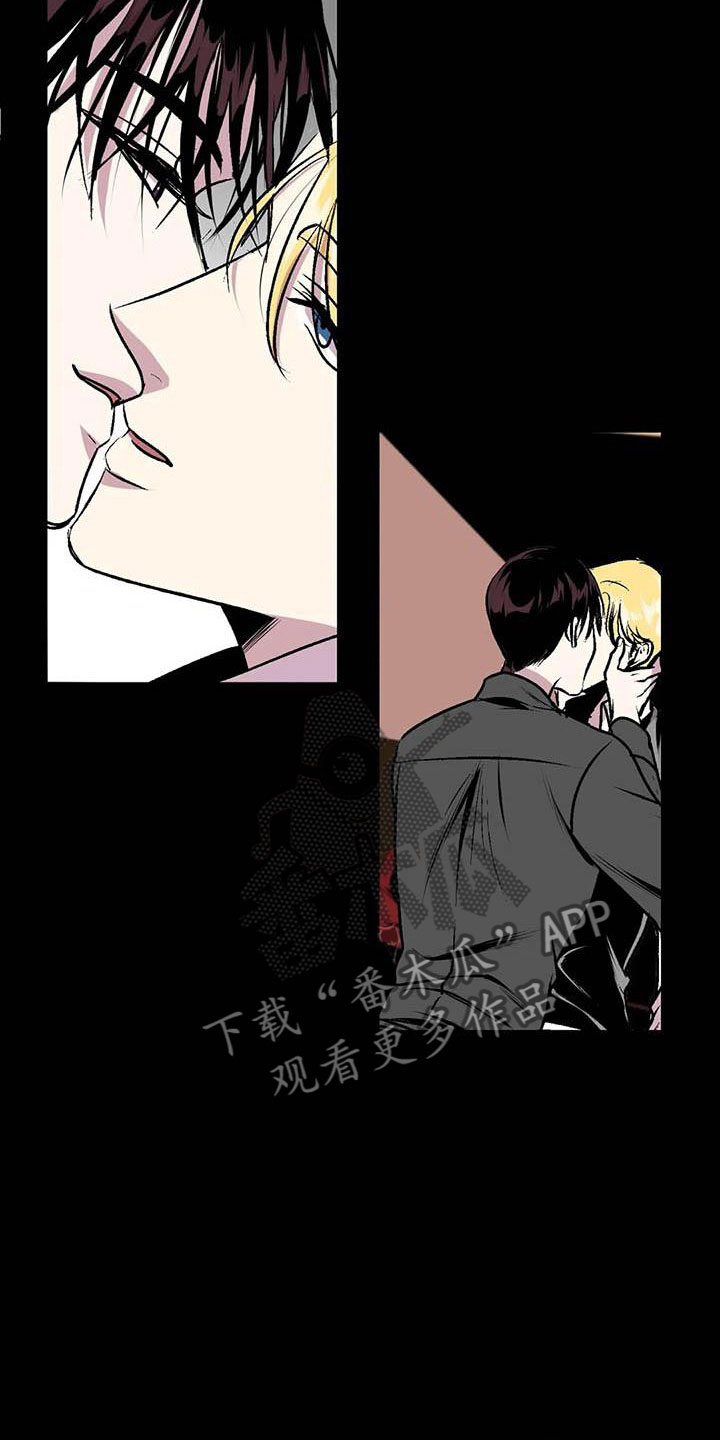 《第五种威士忌》第9章让他幸福 第5页