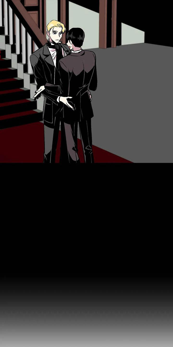 《第五种威士忌》第12章我爱你 第16页