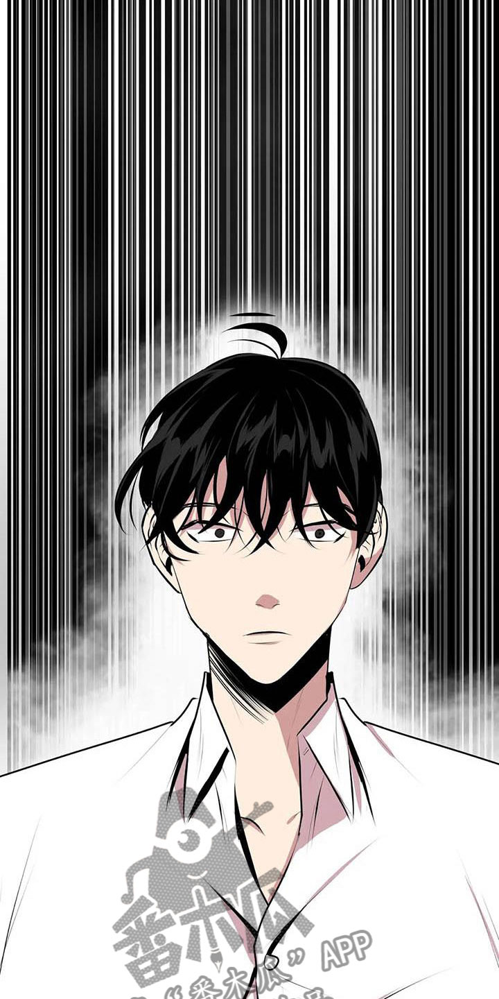 《第五种威士忌》第7章他在看着 第5页