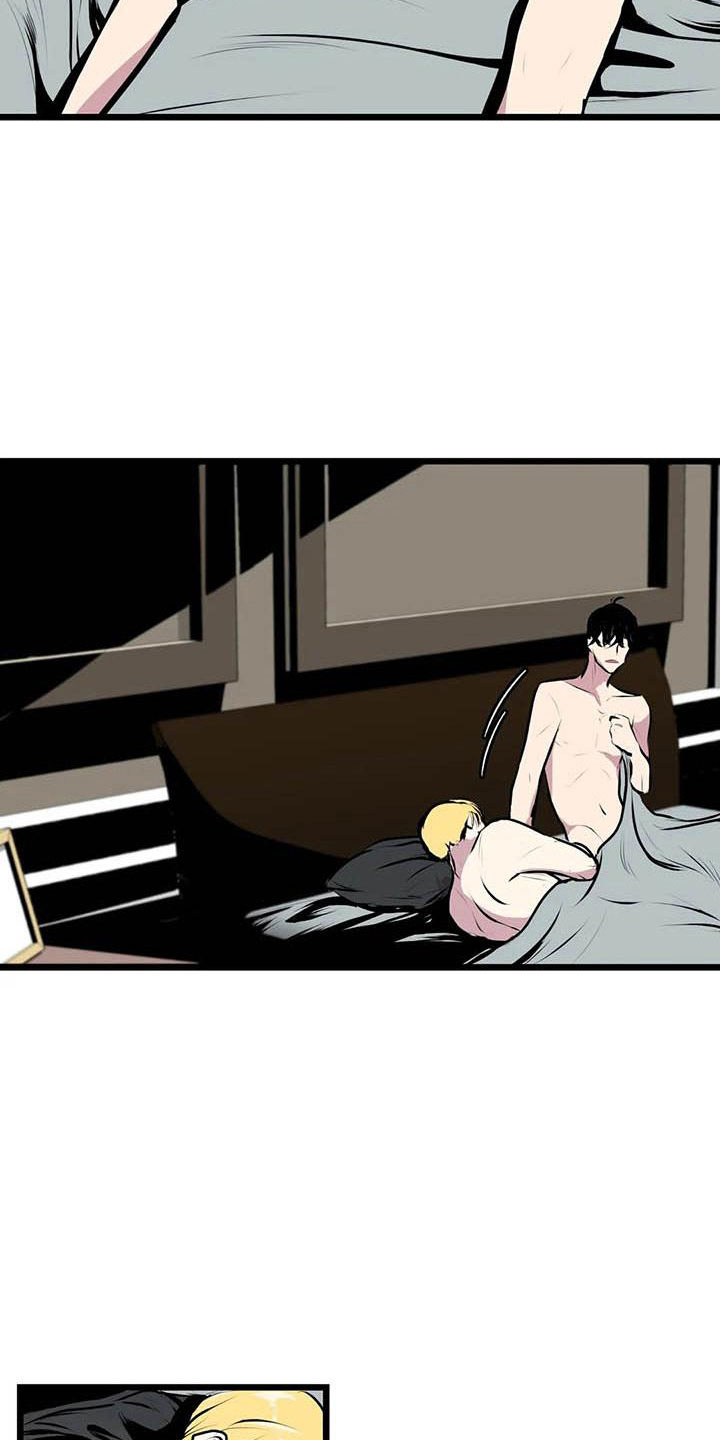 《第五种威士忌》第8章不要靠近他 第2页