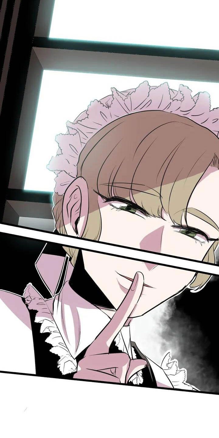 《第五种威士忌》第3章噩梦 第11页