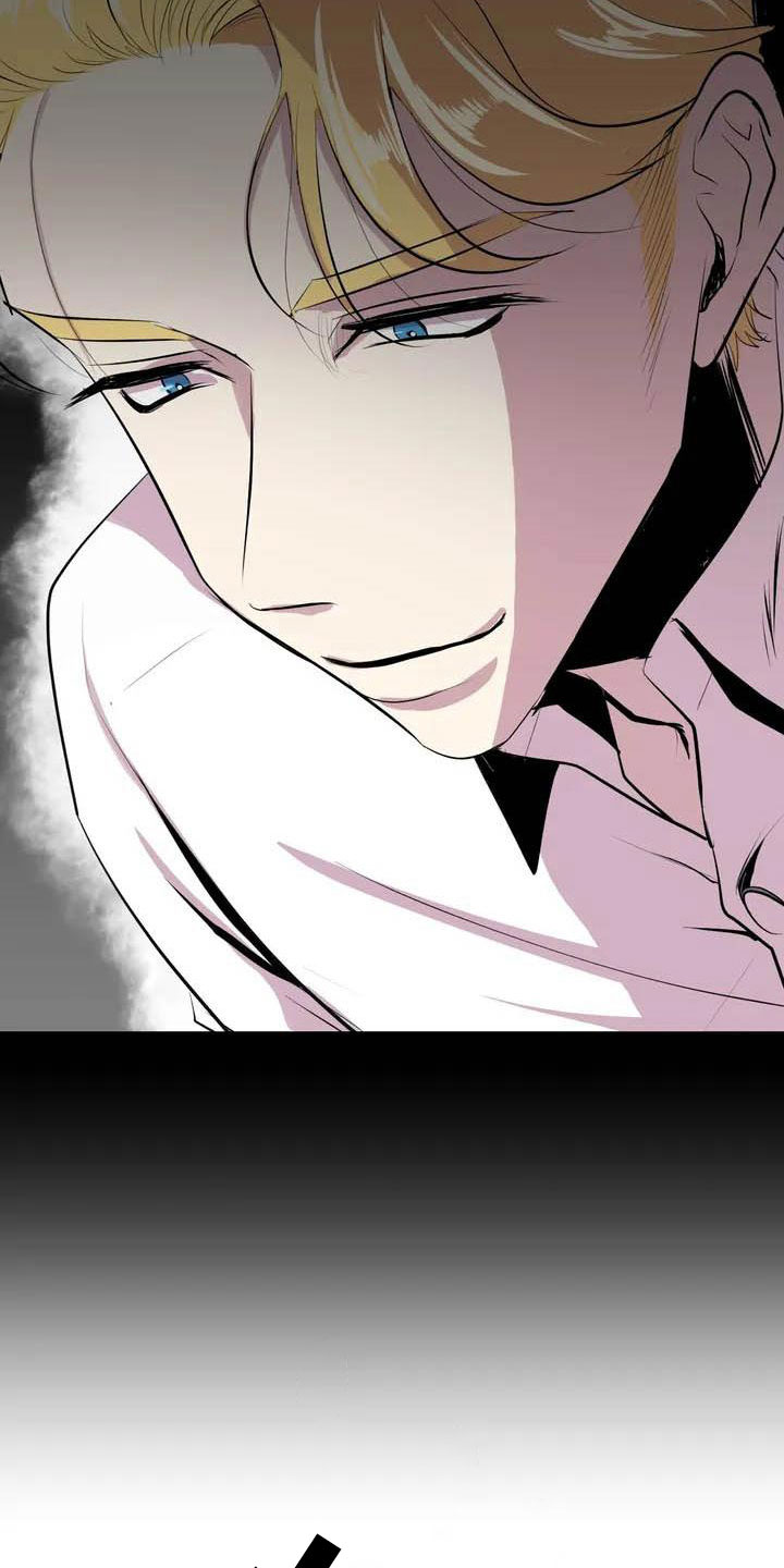 《第五种威士忌》第3章噩梦 第7页