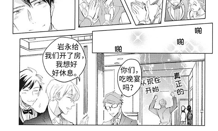 《吃掉你的便当》第40章演讲 第7页