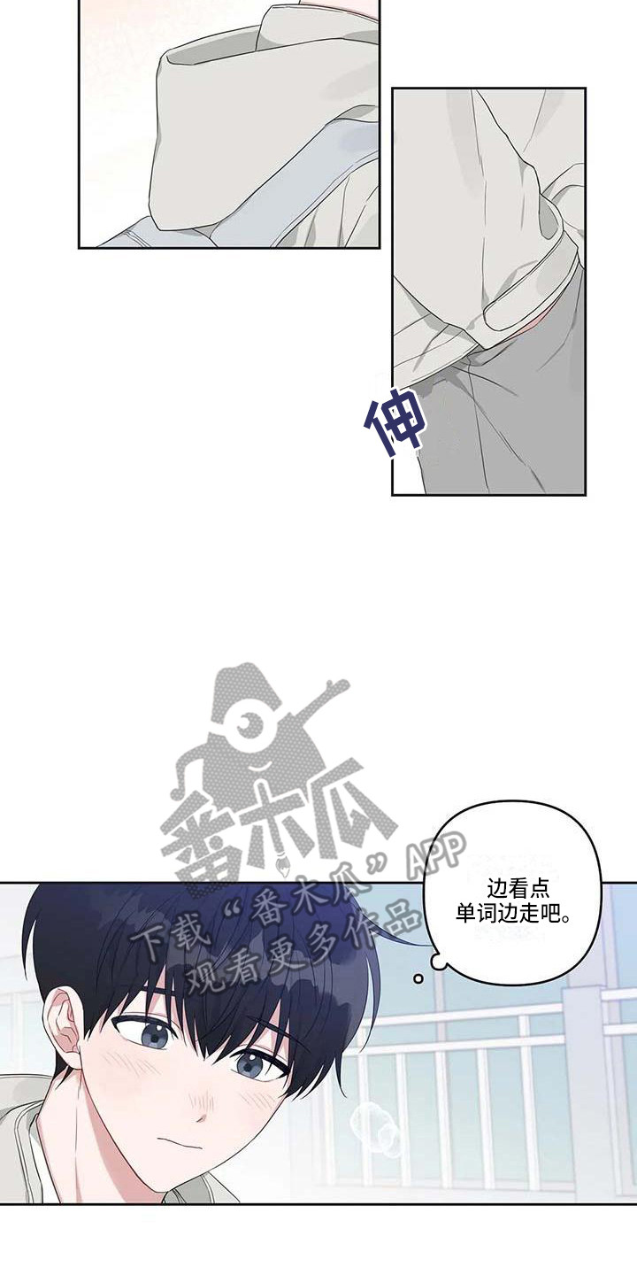 《运势当头》第37章毕业了 第2页