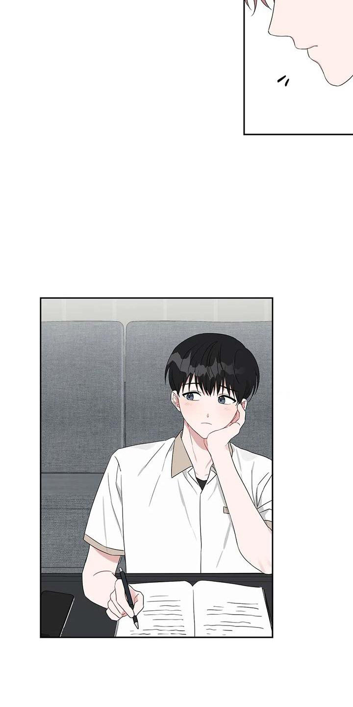 《运势当头》第30章苦恼 第13页
