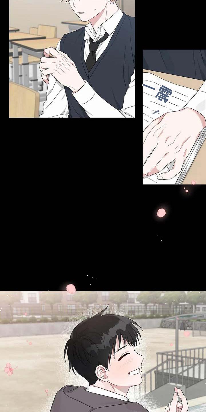 《运势当头》第26章潜移默化 第12页