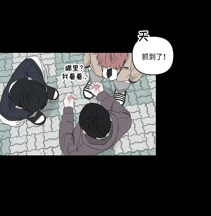 《运势当头》第26章潜移默化 第9页