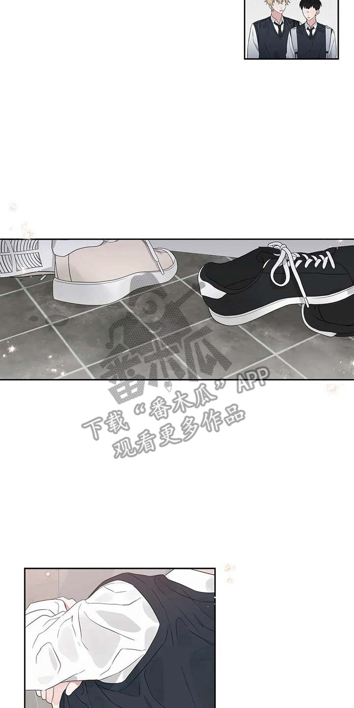 《运势当头》第15章去我家 第8页