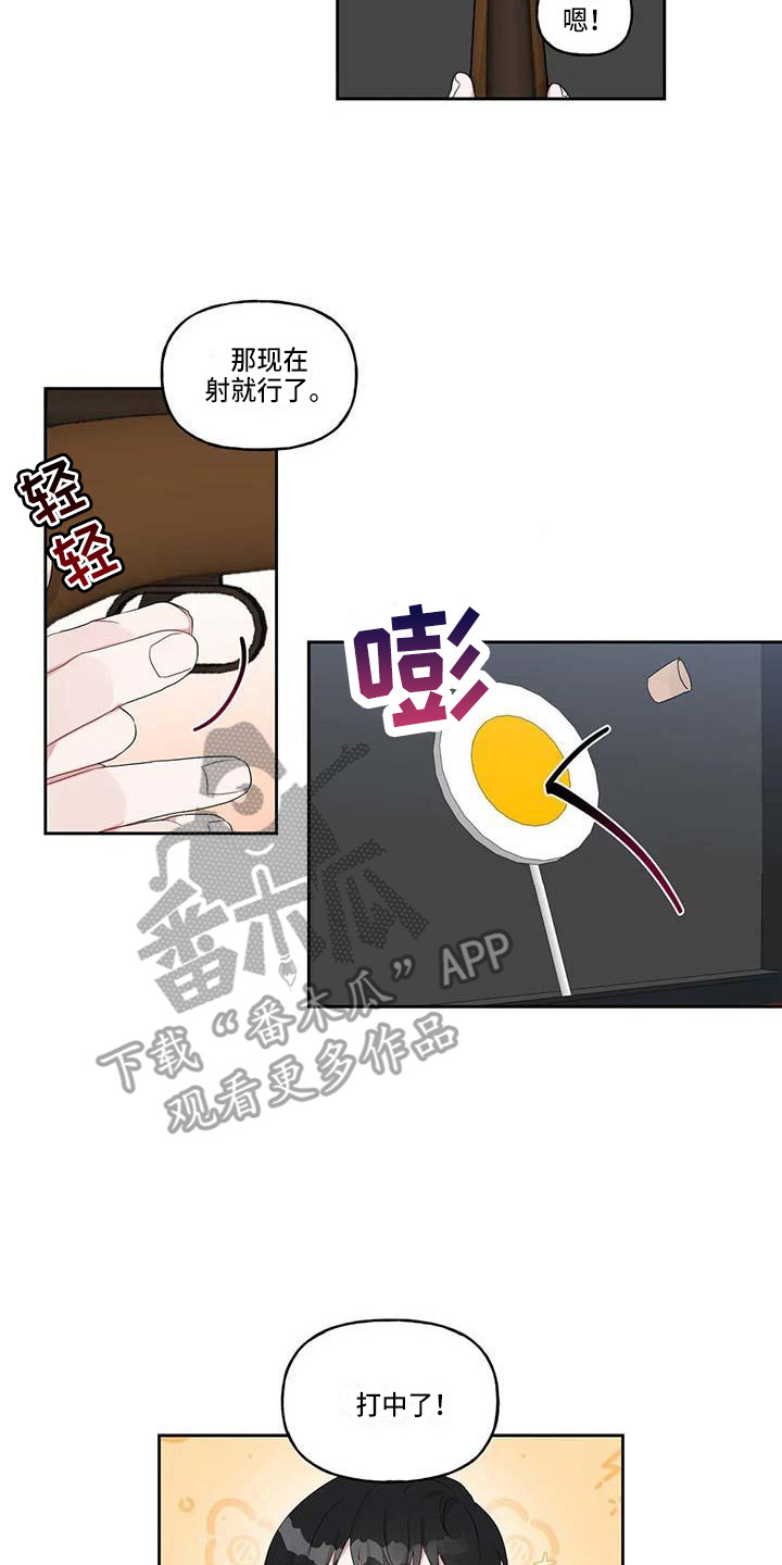 《运势当头》第13章很开心 第2页