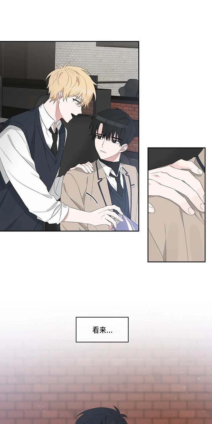 《运势当头》第9章分神 第18页