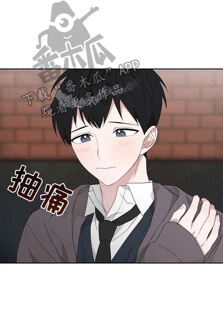 《运势当头》第9章分神 第20页