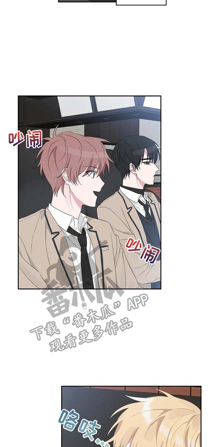 《运势当头》第8章联系方式 第2页