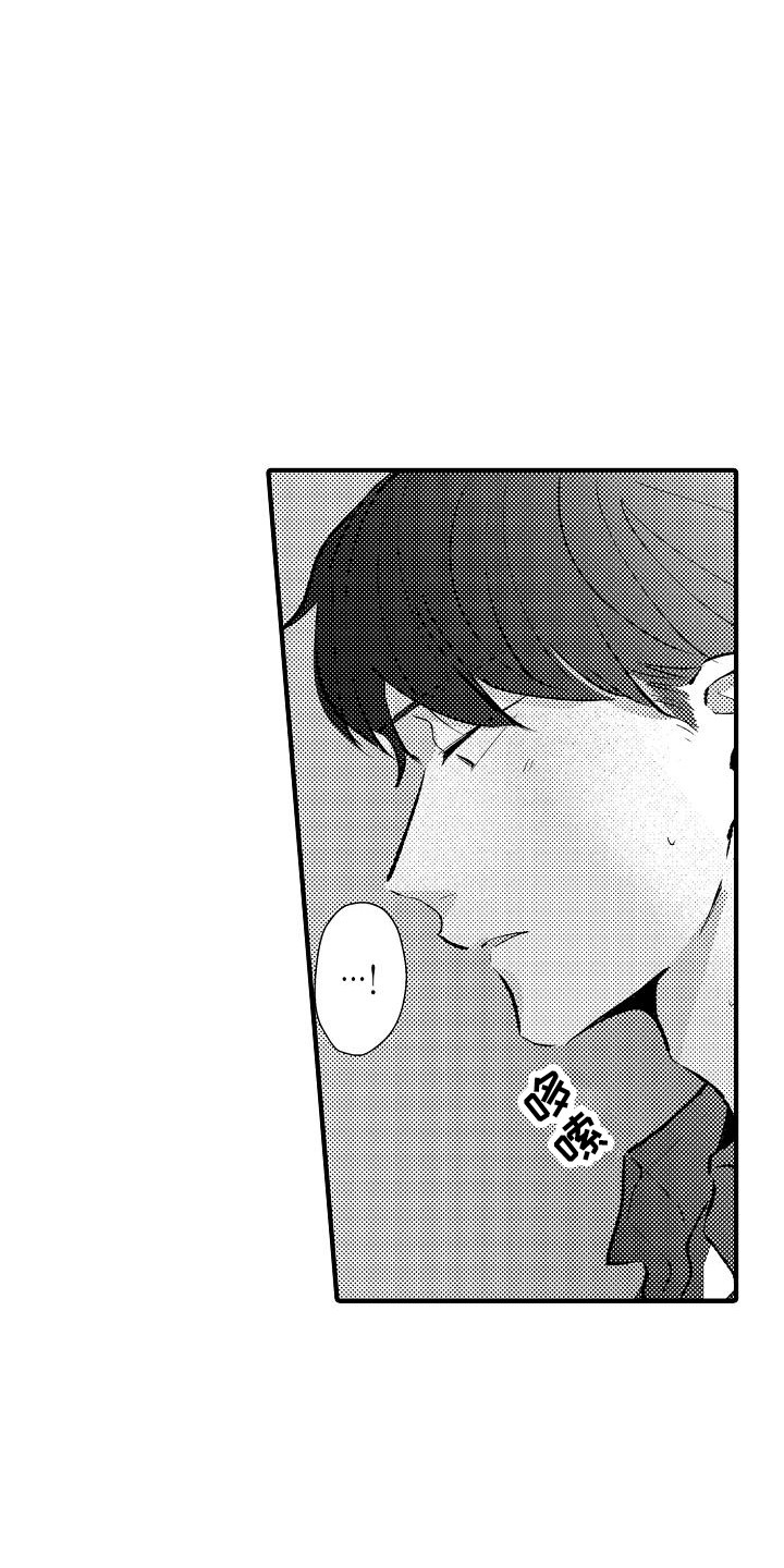 《垃圾场的玫瑰》第25章很合拍（完结） 第13页