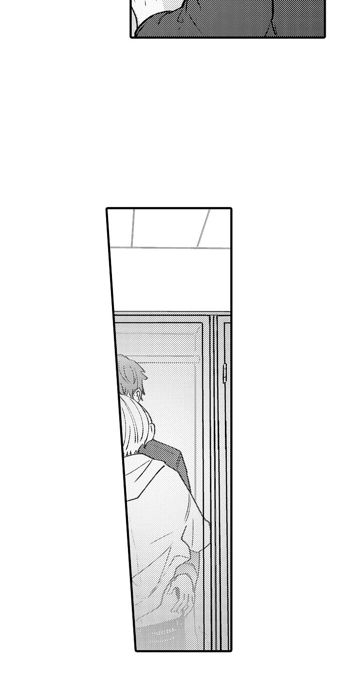 《垃圾场的玫瑰》第11章顺水推舟 第21页