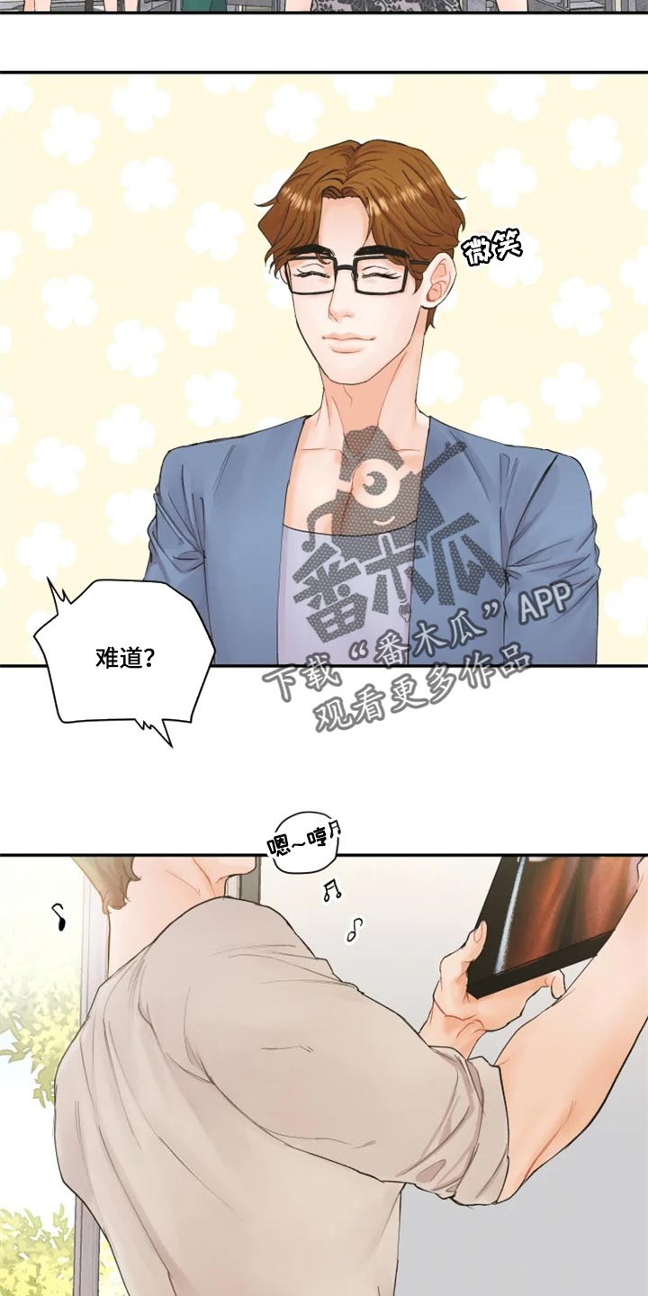 《姜秀的爱好》第57章就像新婚夫妻一样【完结】 第10页