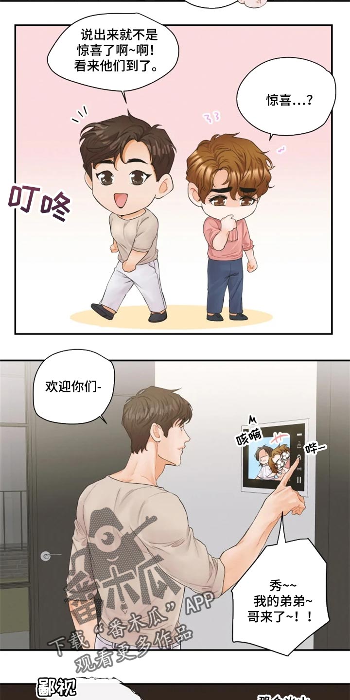 《姜秀的爱好》第57章就像新婚夫妻一样【完结】 第13页
