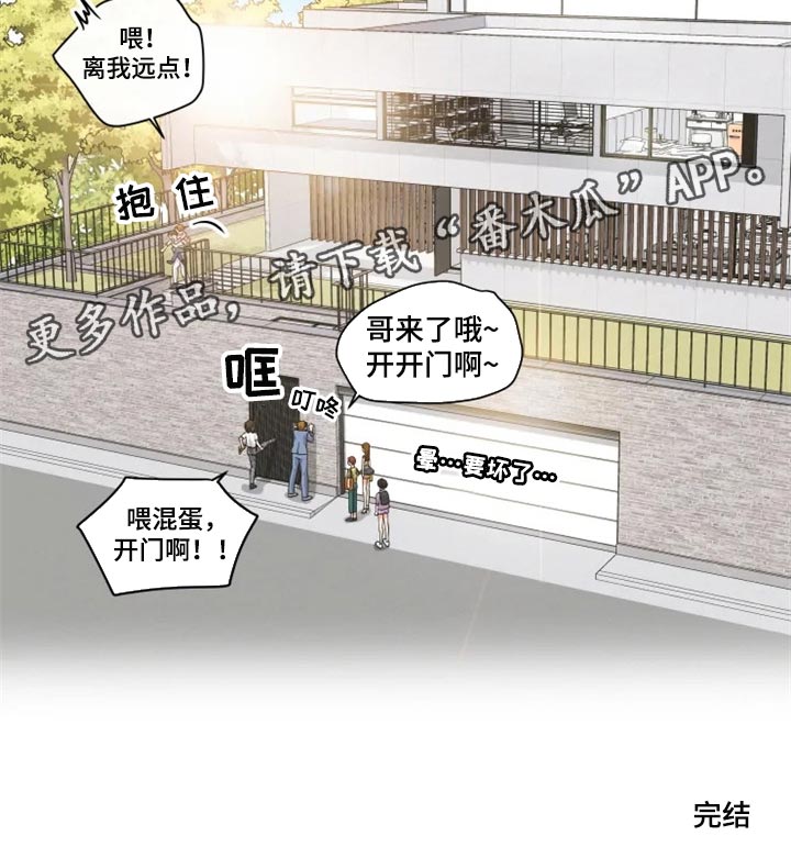 《姜秀的爱好》第57章就像新婚夫妻一样【完结】 第20页