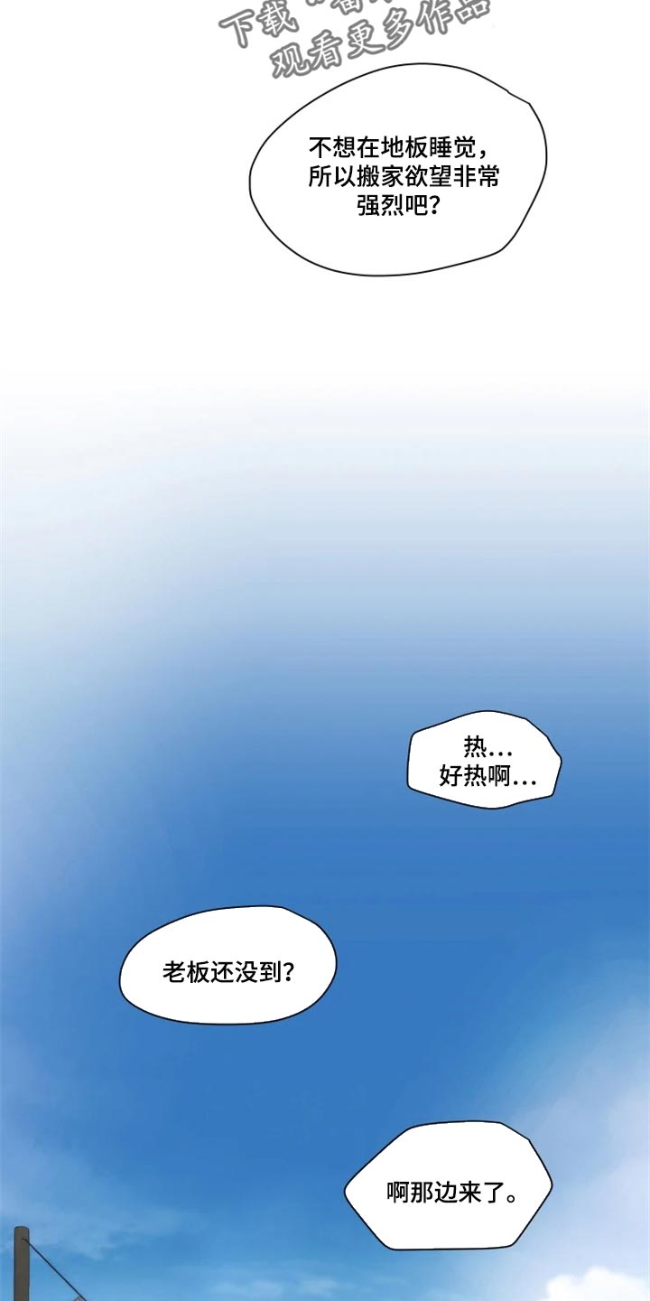 《姜秀的爱好》第57章就像新婚夫妻一样【完结】 第5页