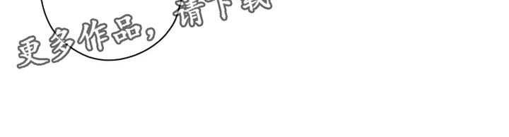 《姜秀的爱好》第53章无法原谅 第15页