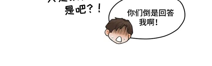 《姜秀的爱好》第39章真挚 第13页