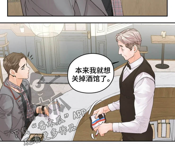 《姜秀的爱好》第29章是人 第8页
