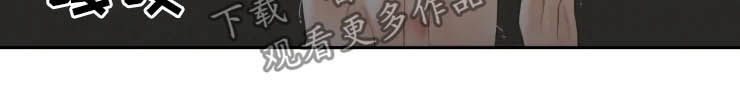 《姜秀的爱好》第26章只是睡着了 第9页