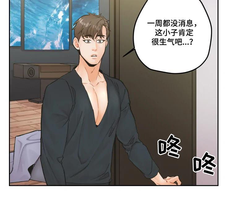 《姜秀的爱好》第22章最浪漫的话 第3页