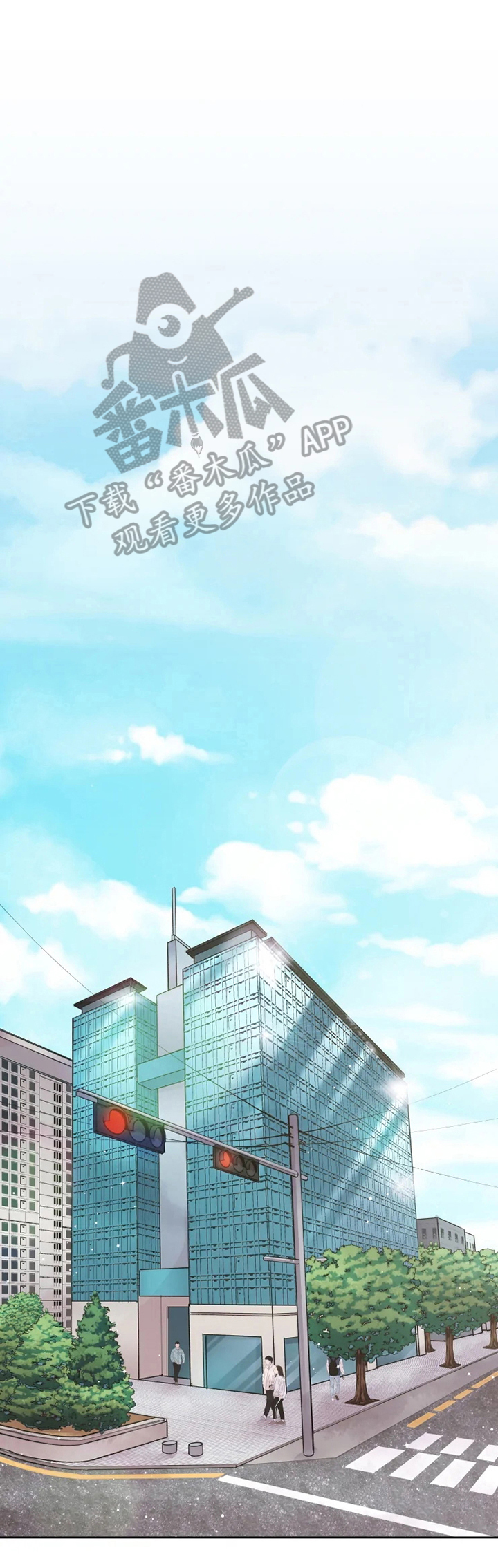 《姜秀的爱好》第19章苦恼 第1页