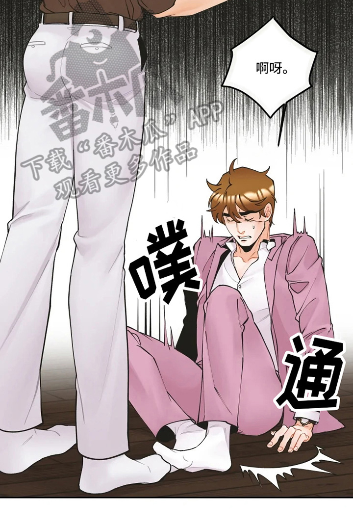《姜秀的爱好》第11章问题 第3页