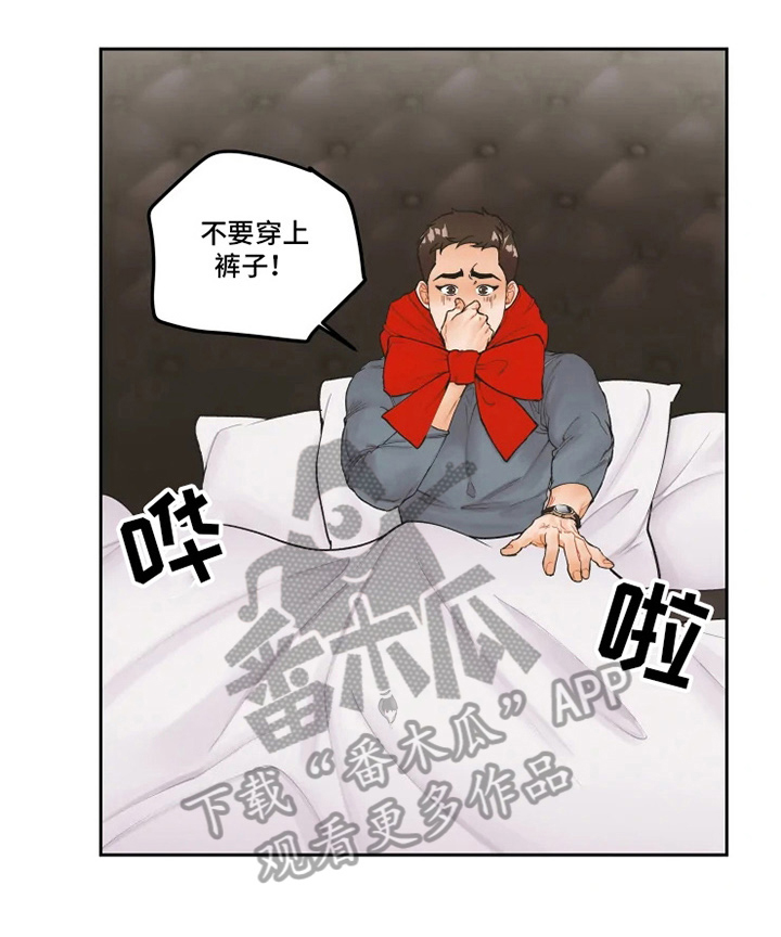 《姜秀的爱好》第5章发现 第5页