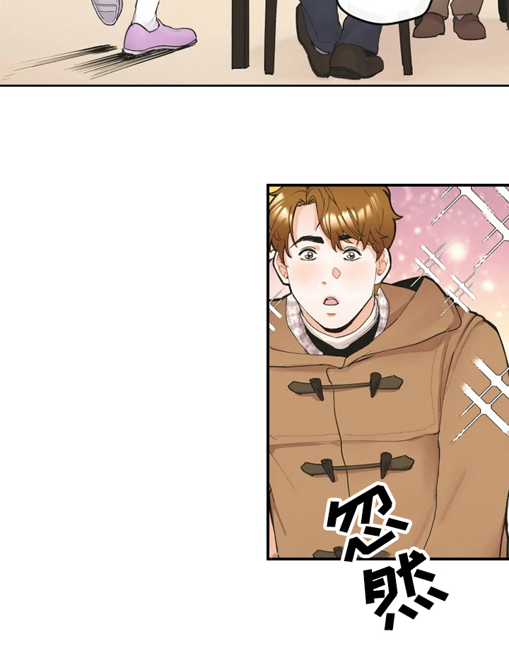 《姜秀的爱好》第1章爱好 第6页