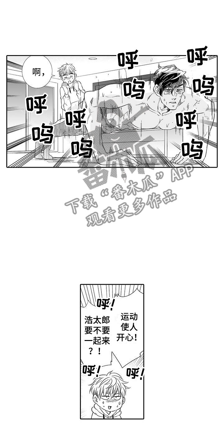 《我的小奶猫》第10章醉了 第12页