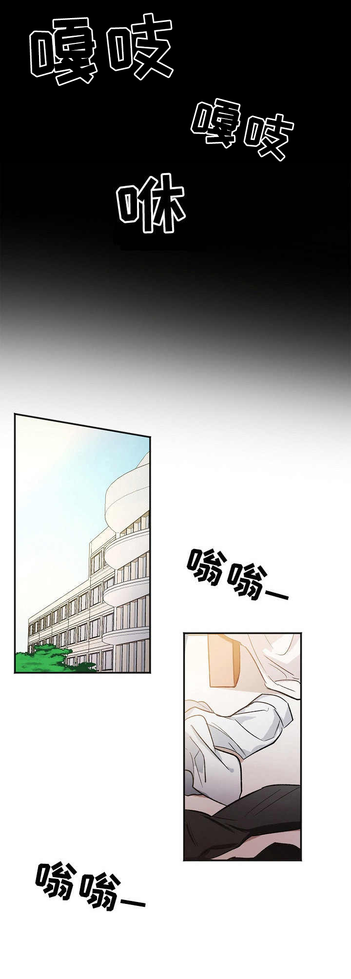 《逃离黑帮》第3章 配合 第3页