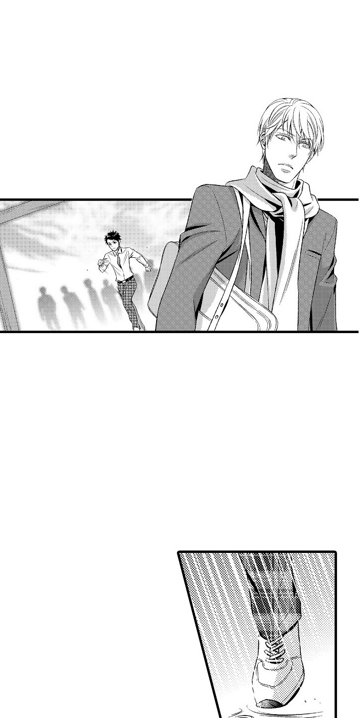 《他的光芒》第24章隐疾 第5页
