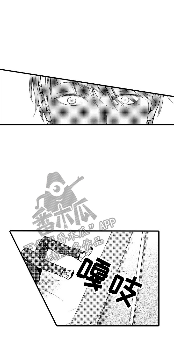 《他的光芒》第24章隐疾 第7页
