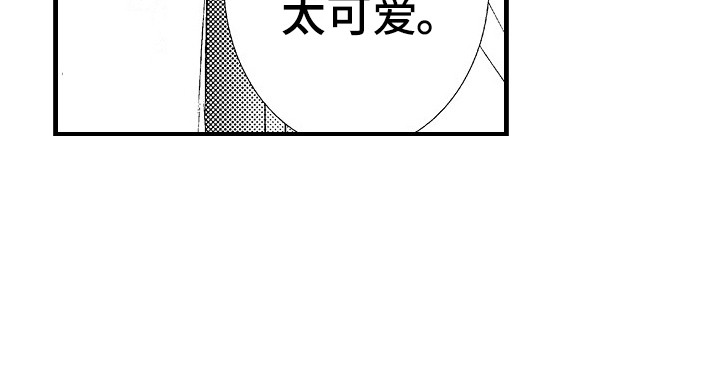《他的光芒》第20章一起学吧 第11页