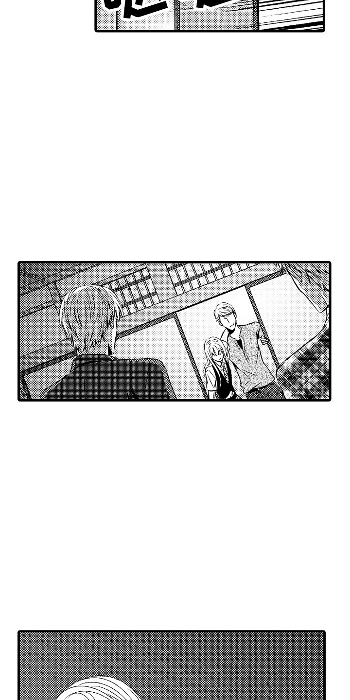 《他的光芒》第14章及时赶到 第3页