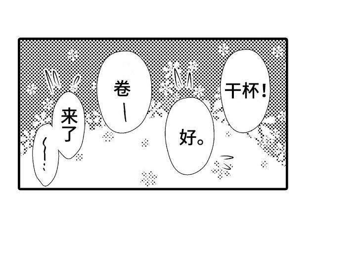 《他的光芒》第13章女扮男装 第21页