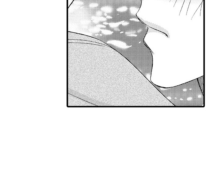 《他的光芒》第5章不想错过 第21页