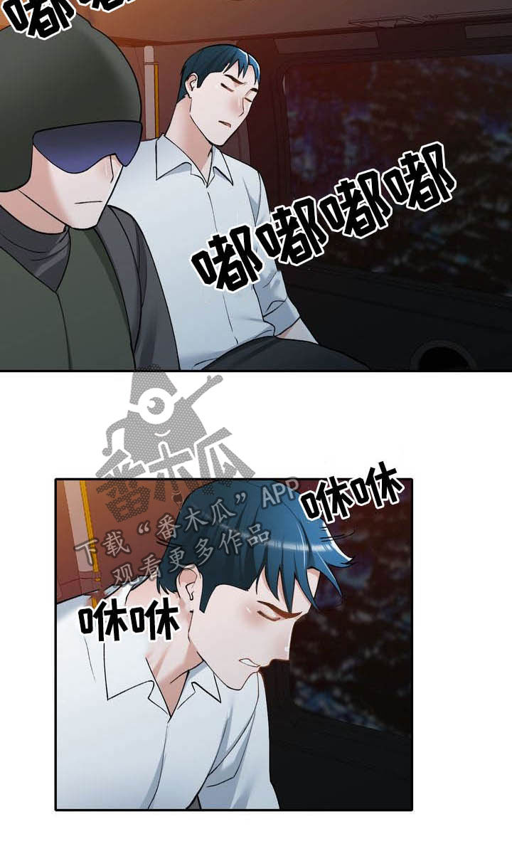 《非凡的小秘书》第66章跳伞 第10页