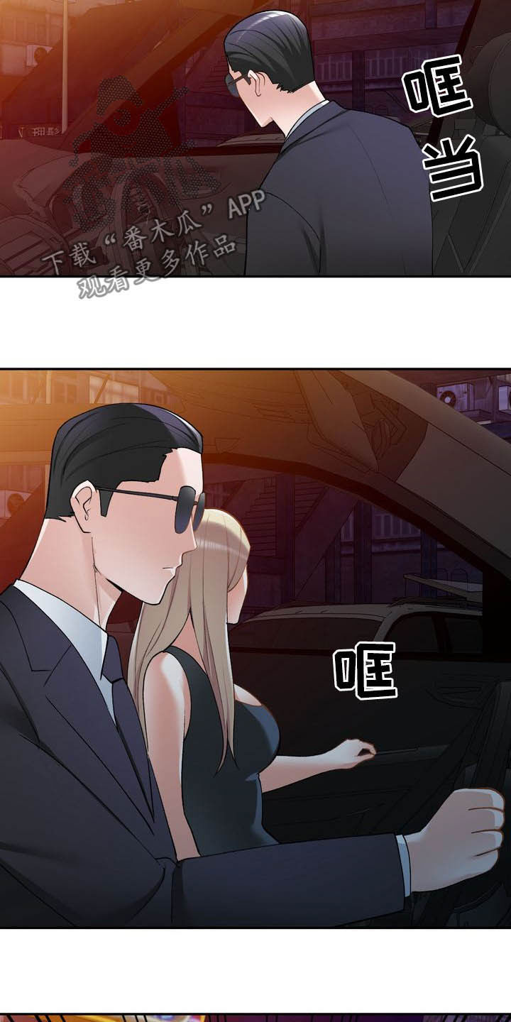 《非凡的小秘书》第66章跳伞 第18页