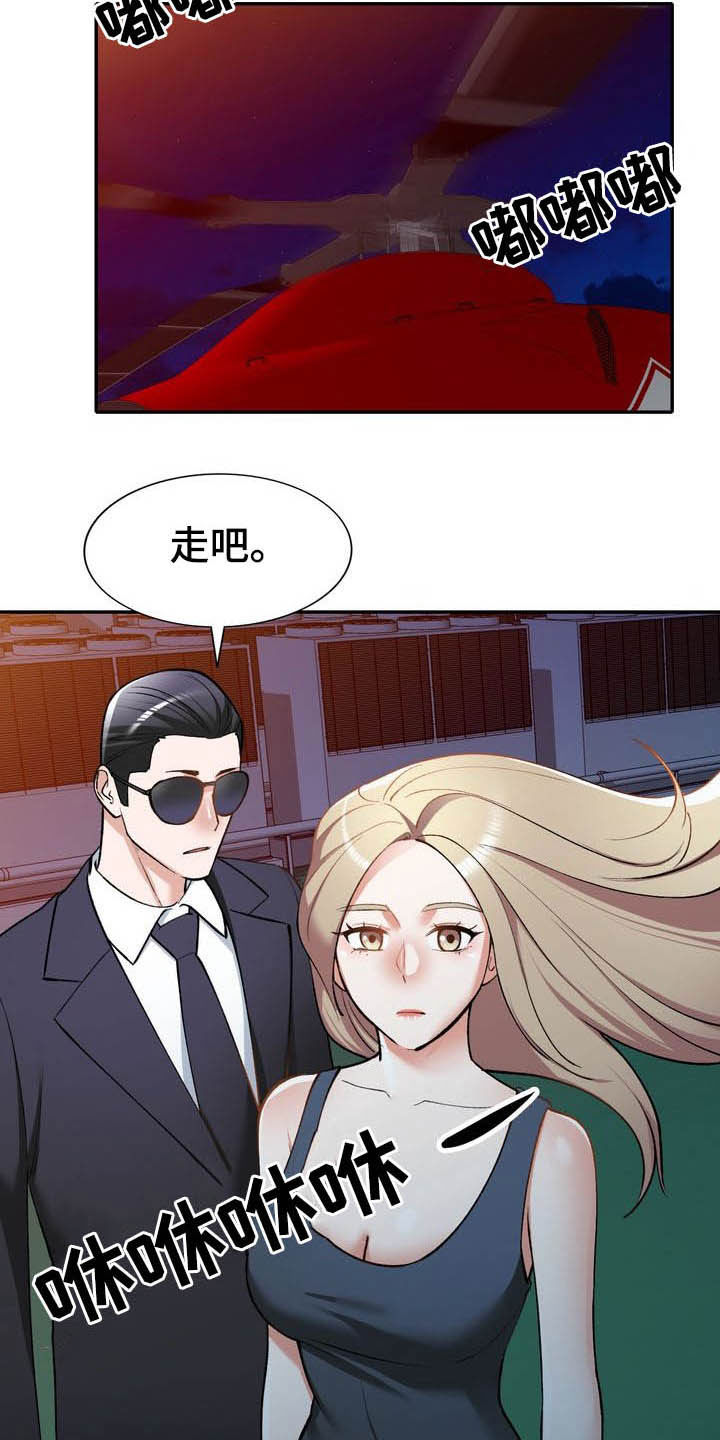 《非凡的小秘书》第66章跳伞 第7页