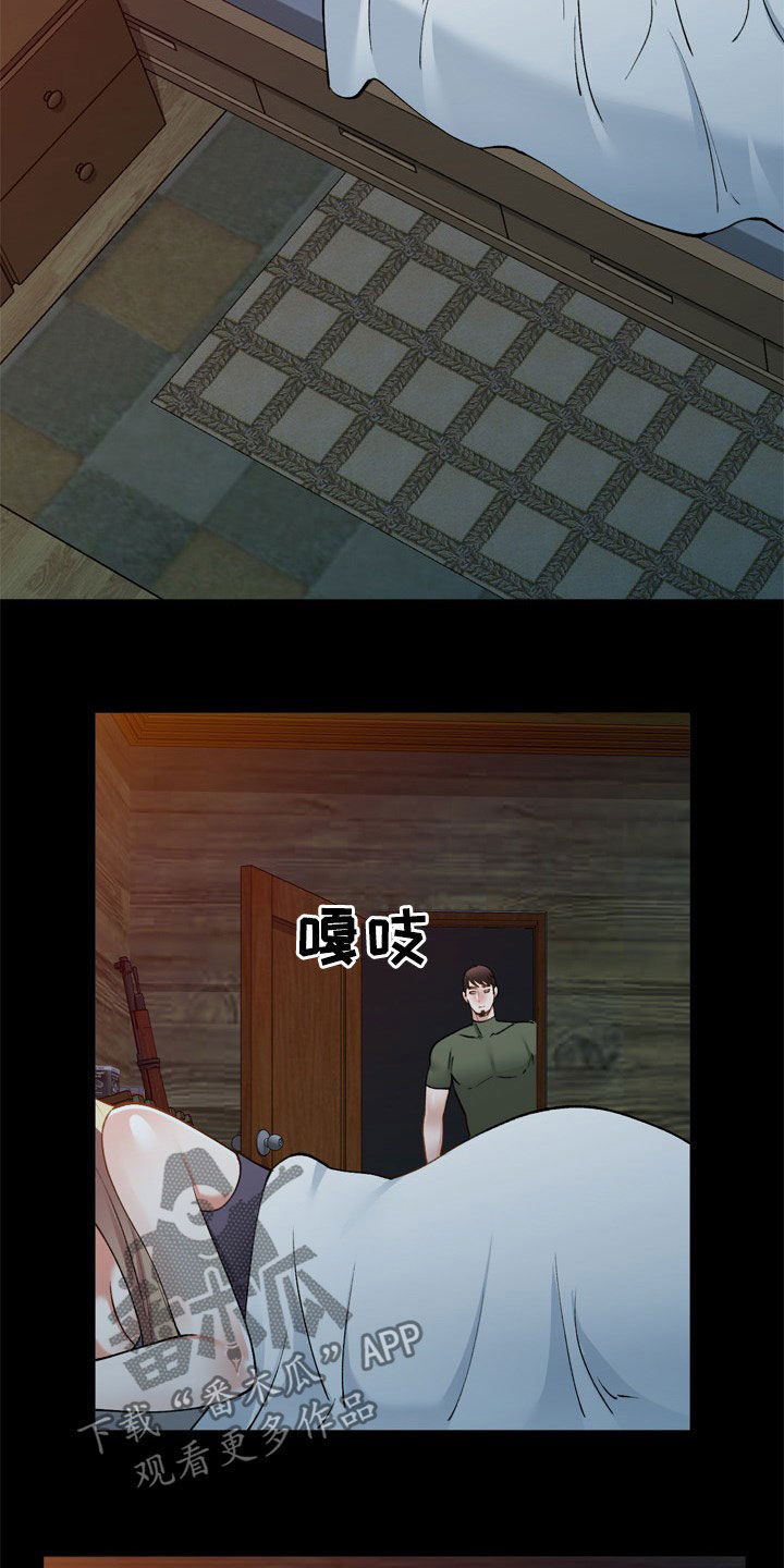 《非凡的小秘书》第63章不会被发现 第12页